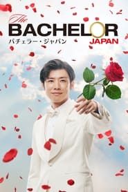 The Bachelor Japan series tv