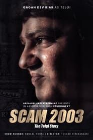 Scam 2003: The Telgi Story series tv