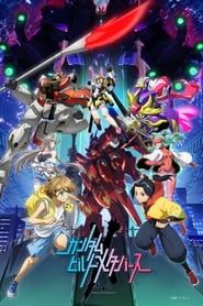 Gundam Build Metaverse</b> saison 01 