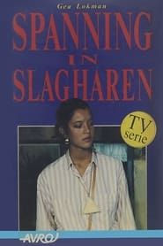 Spanning in Slagharen (1988)