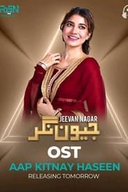 Jeevan Nagar series tv