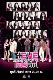 4EVE Girl Group Star series tv