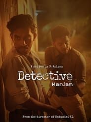 Detective Maniam series tv