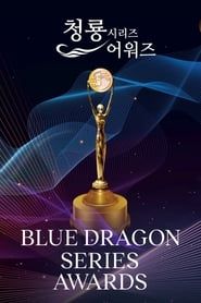 Blue Dragon Series Awards series tv