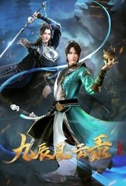 Legend of Yang Chen</b> saison 01 