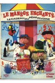 The Magic Roundabout series tv
