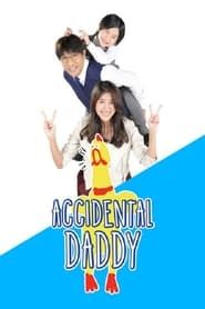 Image Love Rhythms the Series: Accidental Daddy