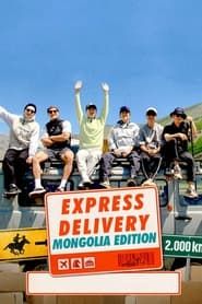 Image Express Delivery: Mongolia Edition