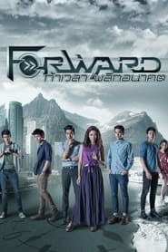 Forward series tv