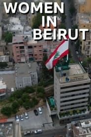 Women in Beirut series tv
