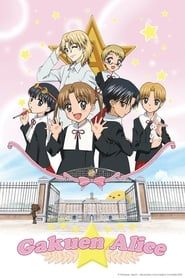 Gakuen Alice saison 01 episode 11  streaming