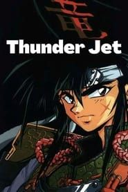 Thunder Jet : Raiders of the Galaxy Empire saison 01 episode 12  streaming