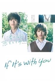 If It's with You series tv