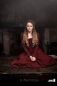 The witch series tv