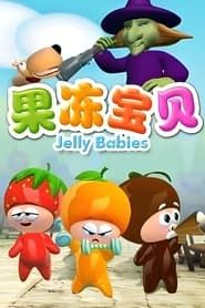 Jelly Babies series tv