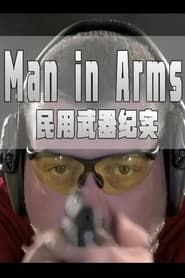 Man in Army series tv
