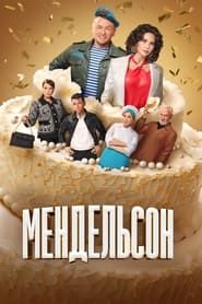 Mendelson series tv