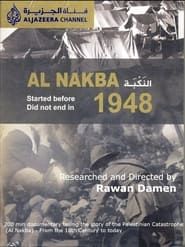 Al-Nakba (The Catastrophe) series tv