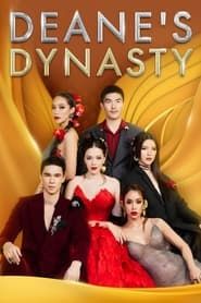 Deane's Dynasty series tv