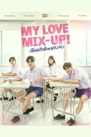 My Love Mix-Up! series tv