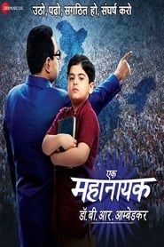 Ek Mahanayak - Dr B R Ambedkar series tv