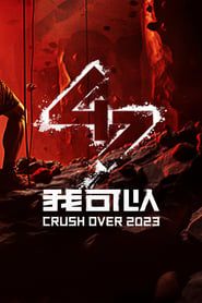 Crush Over 2023</b> saison 01 