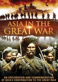 Image Asia in the Great War