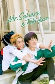 Mr. Sahara & Toki-kun series tv