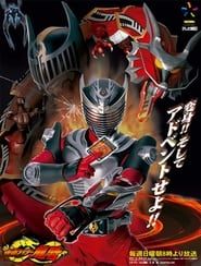 Kamen Rider Ryuki 2003</b> saison 01 