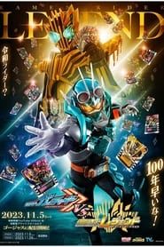 Kamen Rider Gotchard VS Kamen Rider Legend series tv
