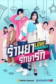 Love Pharmacy series tv