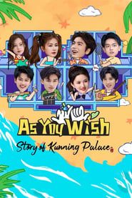 As You Wish: Story of Kunning Palace series tv