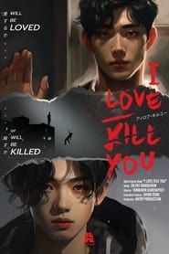I Love/Kill You series tv