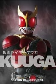 Masked Rider Kuuga series tv