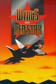Image Wings Of The Red Star
