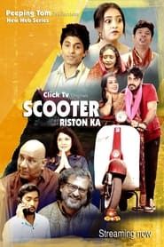 Scooter Rishton Ka series tv