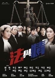 Legal Affair series tv