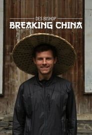 Des Bishop: Breaking China series tv