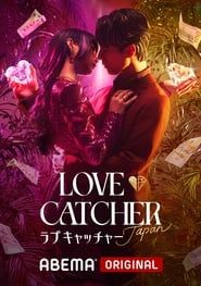 LOVE CATCHER Japan series tv