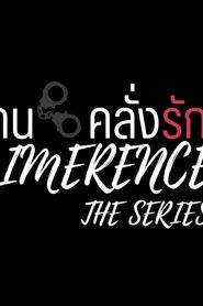 Limerence The Series series tv