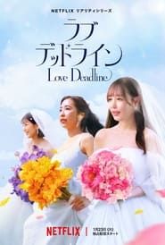Love Deadline series tv