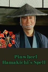 Image Pinwheel Hamakichi's Spell