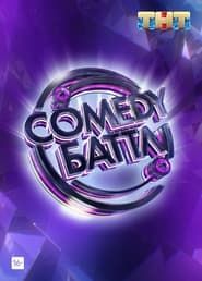 Comedy Battle series tv