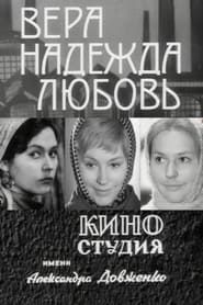 Vera, Nadezhda, Lyubov series tv