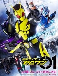 Kamen Rider Zero-One series tv