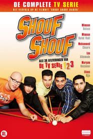 Shouf Shouf! (2006)