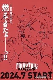 Fairy Tail: 100 Years Quest series tv