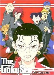 The Gokusen series tv
