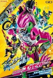 Kamen Rider Ex-Aid series tv