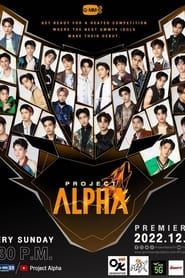 Project Alpha series tv
